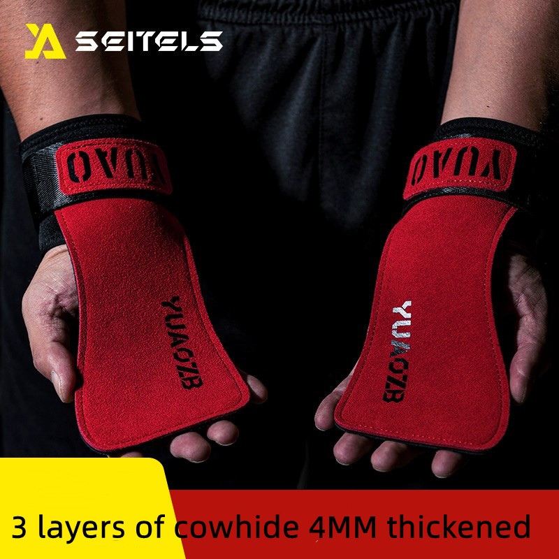Best Crossfit Gear - 1 Paar 4 mm verdickte Gym-Griffe,